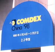 COMDEX China